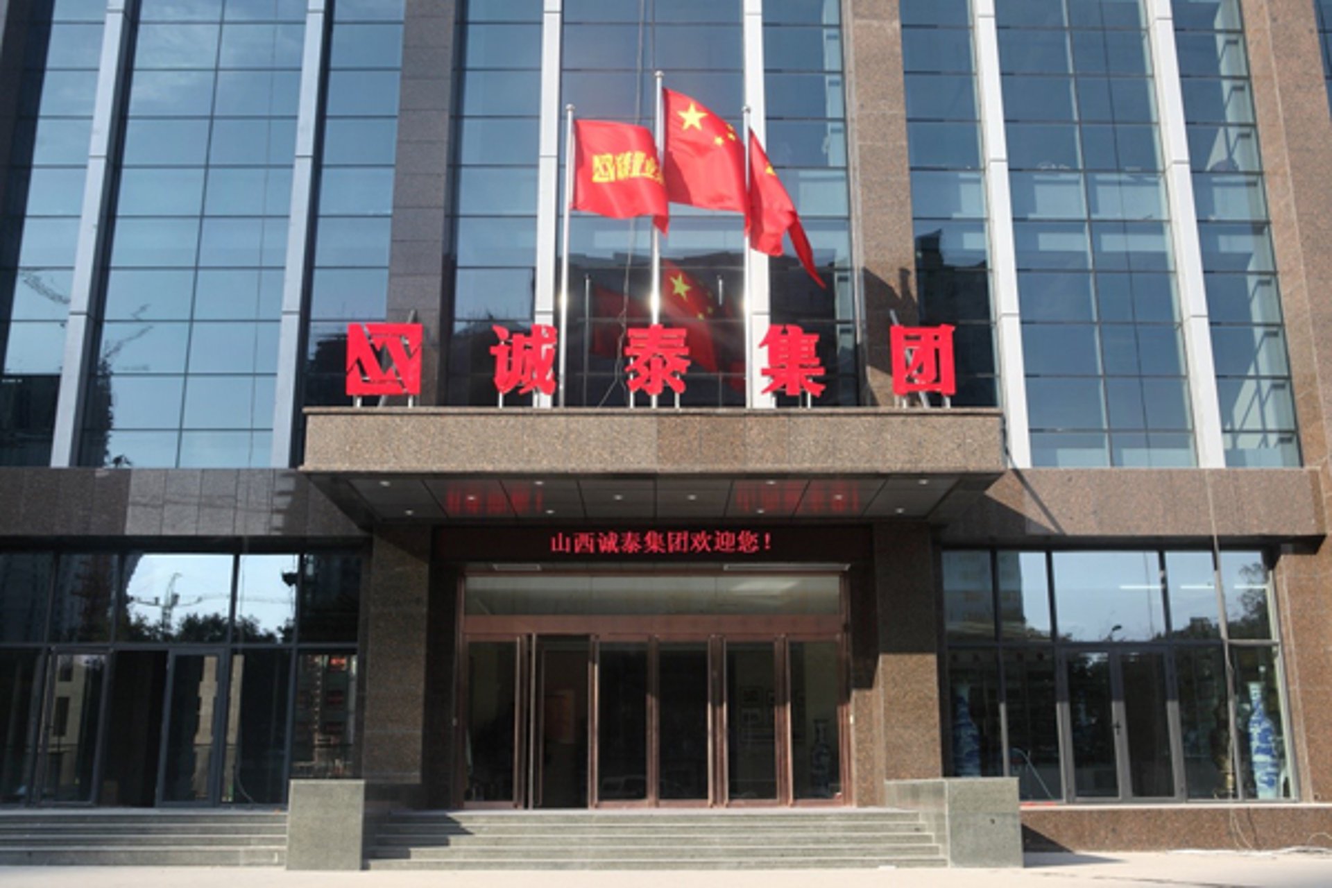 鑫创混凝土设备